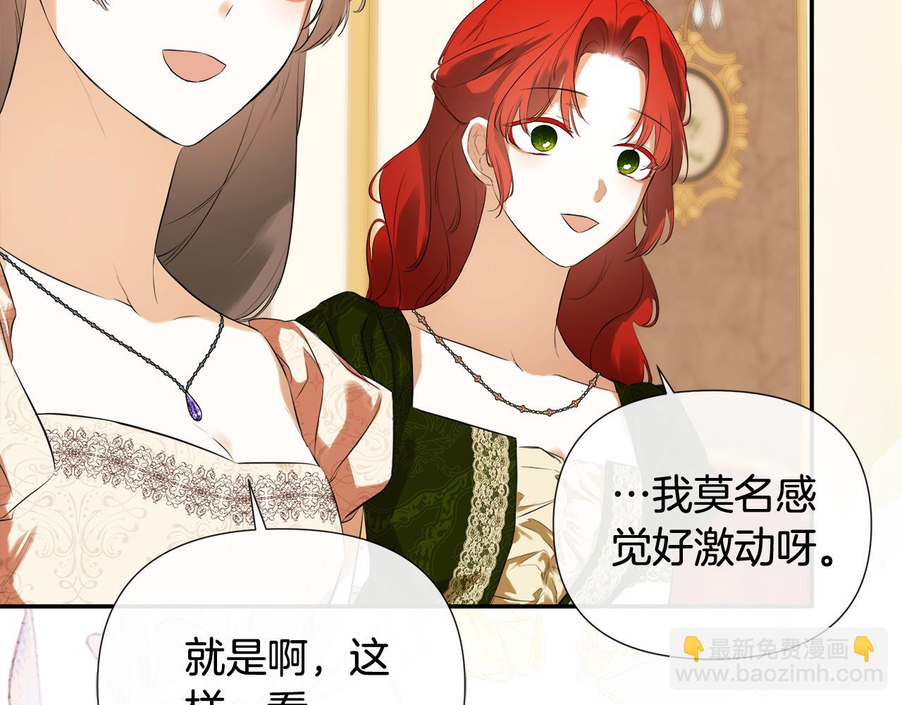 第56话 生日派对(1/4)-第56话