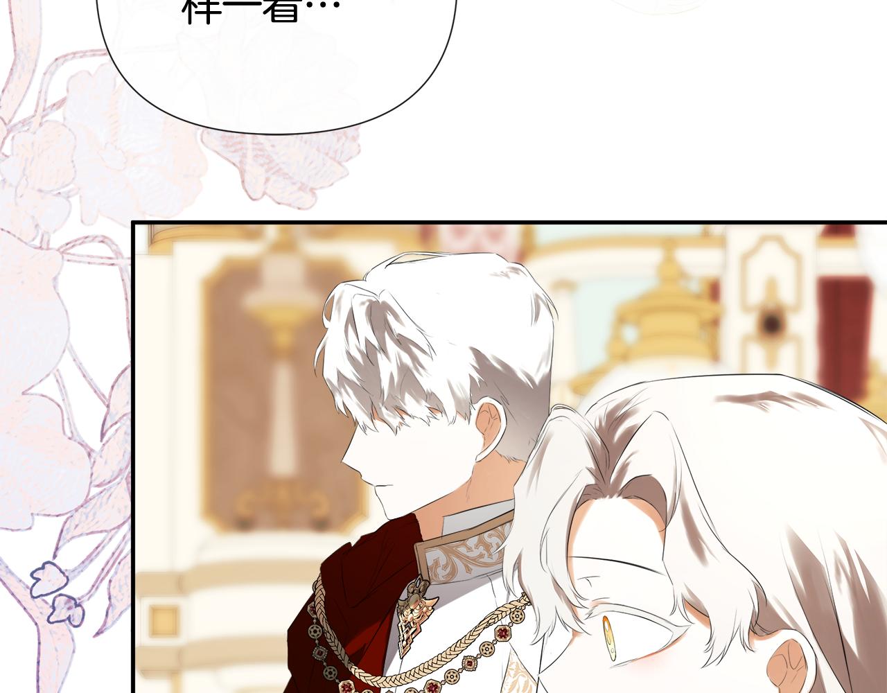 第56话 生日派对(1/4)-第56话