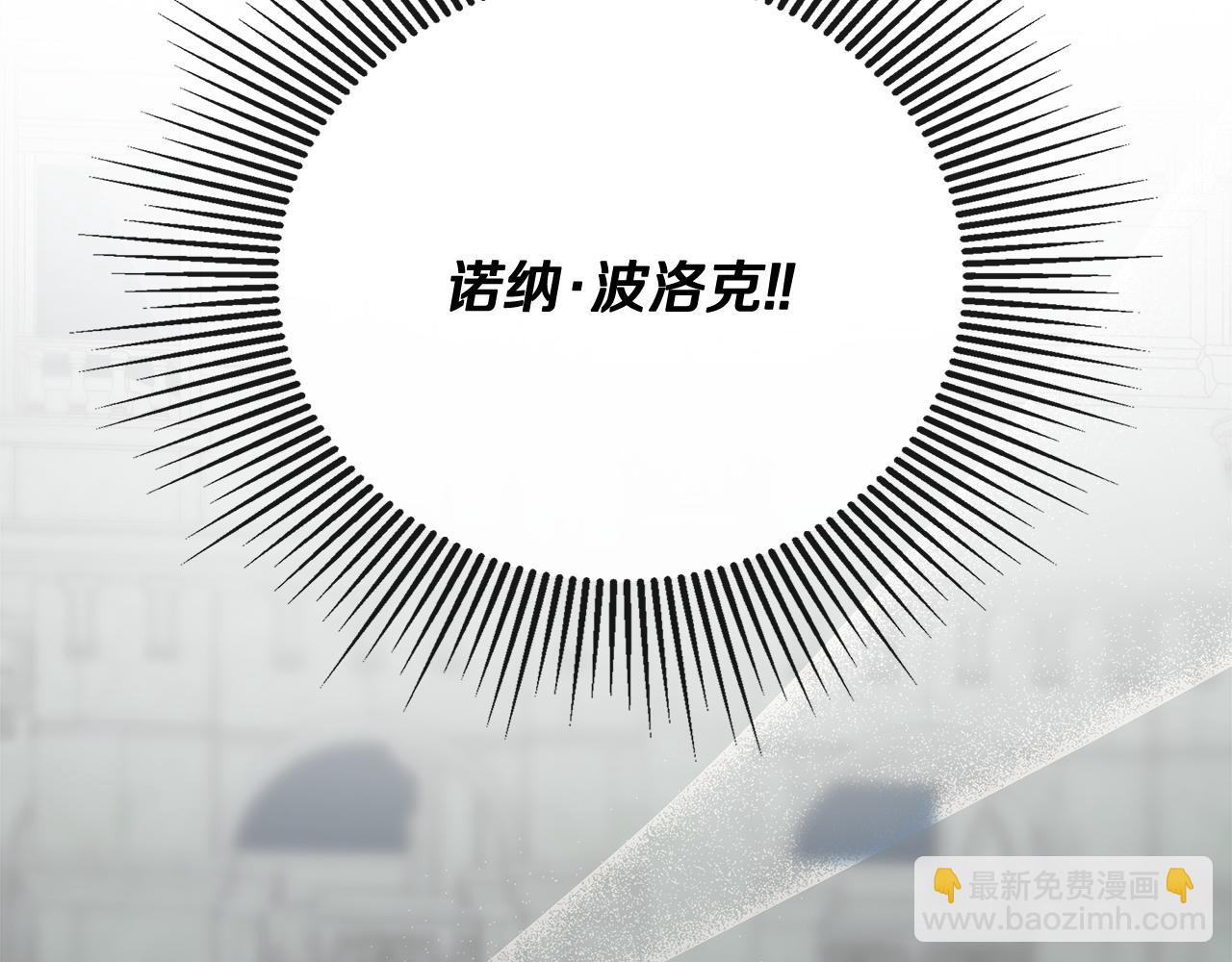 第58话 未婚夫(1/4)-第58话