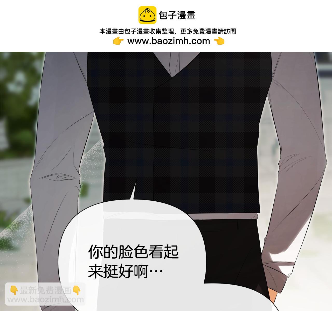 第58话 未婚夫(1/4)-第58话