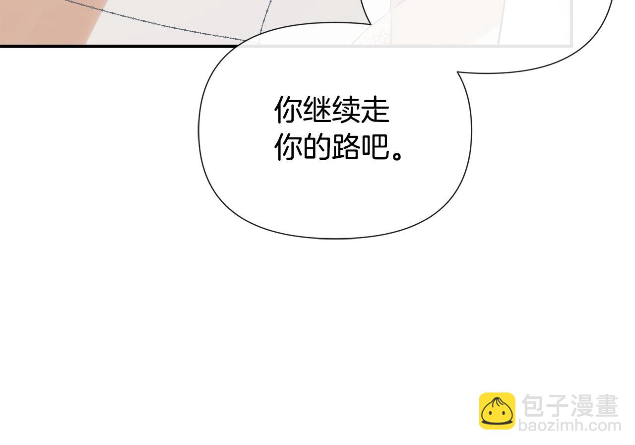 第58话 未婚夫(1/4)-第58话