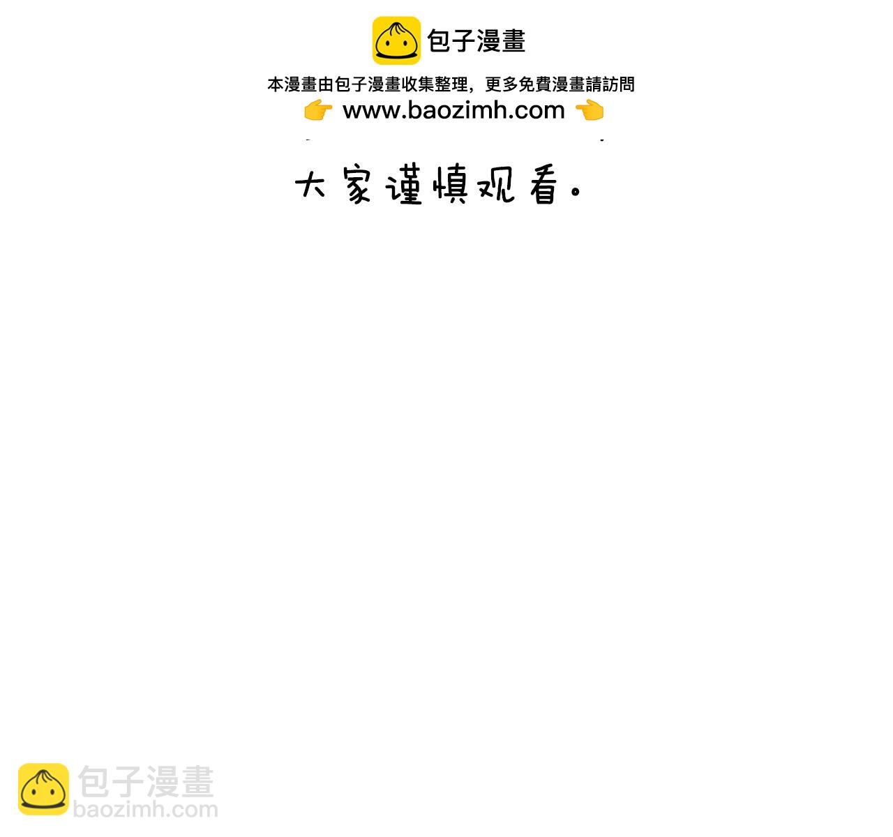 第58话 未婚夫(1/4)-第58话