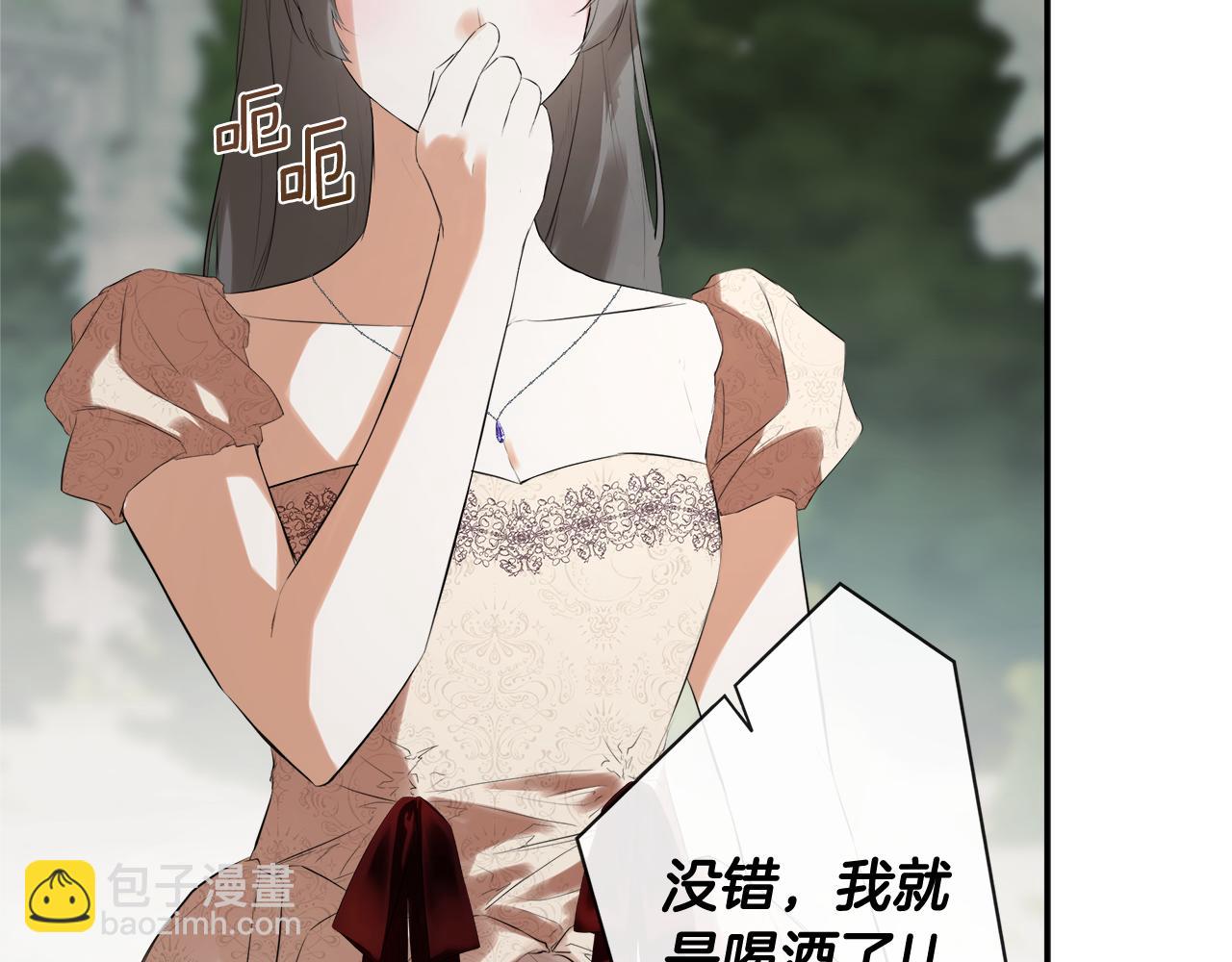 第58话 未婚夫(1/4)-第58话