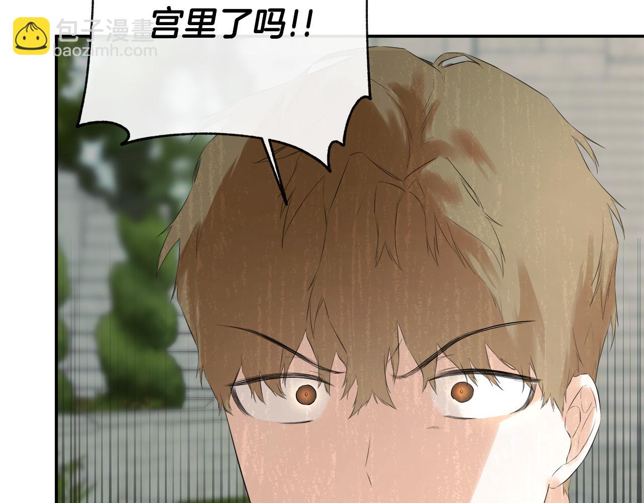 第58话 未婚夫(1/4)-第58话