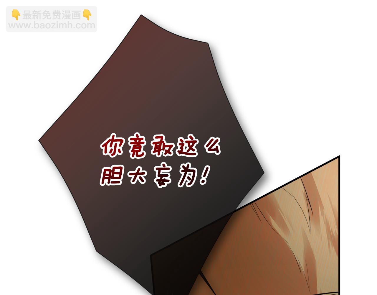 第58话 未婚夫(1/4)-第58话