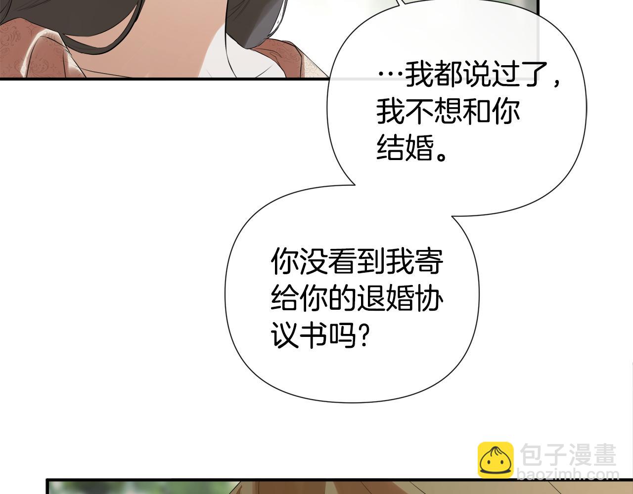 第58话 未婚夫(1/4)-第58话