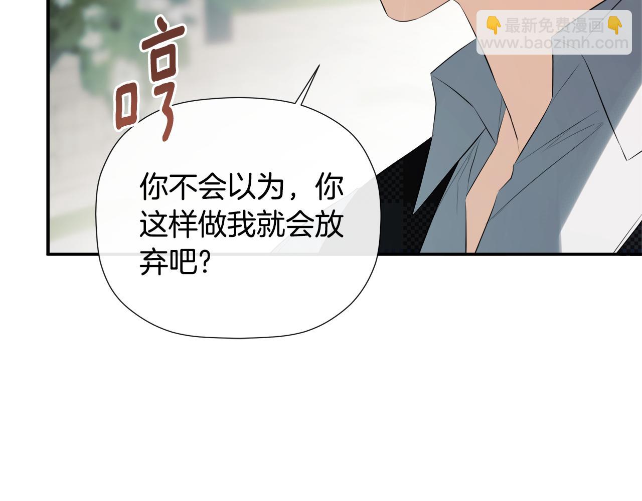 第58话 未婚夫(1/4)-第58话