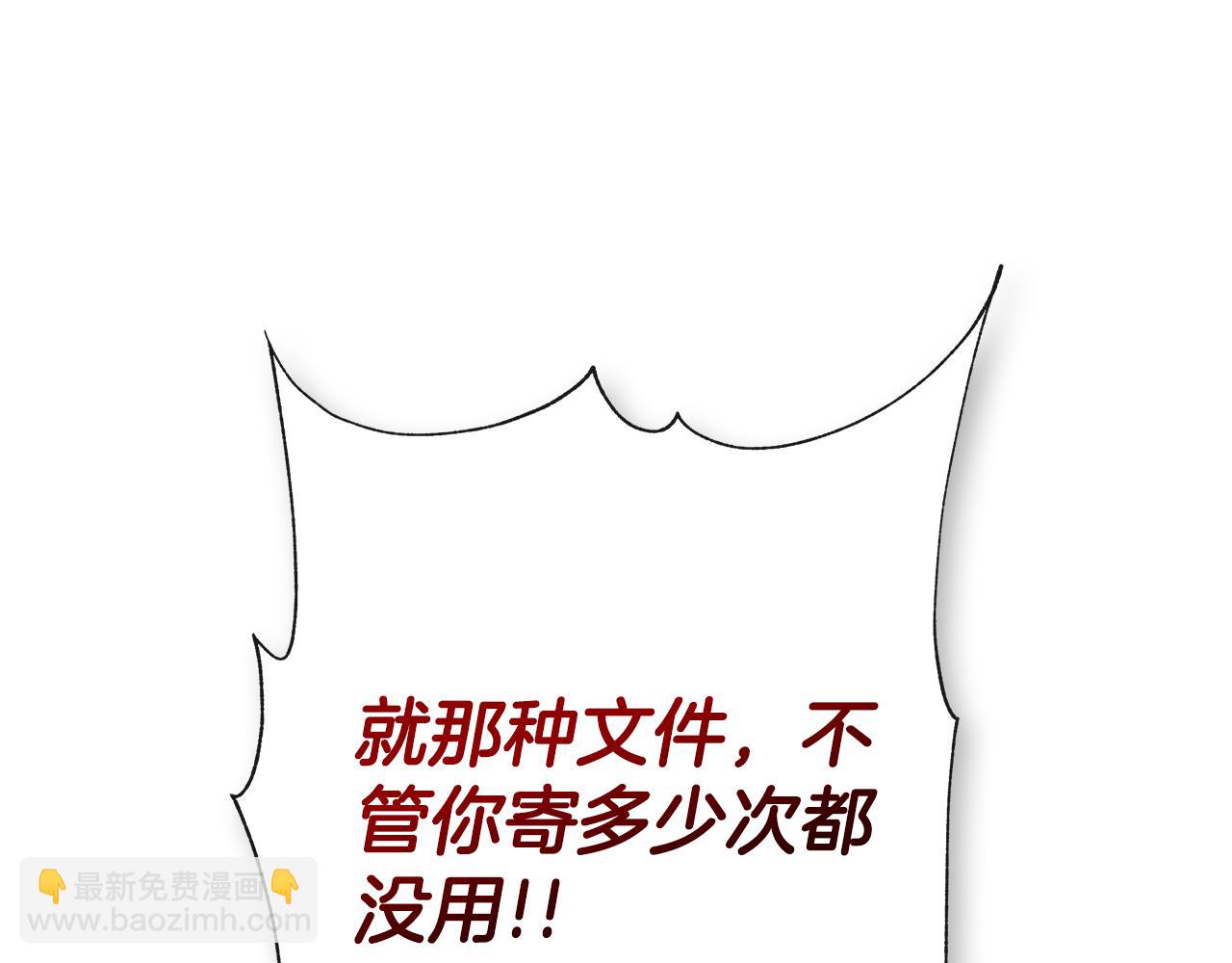 第58话 未婚夫(1/4)-第58话