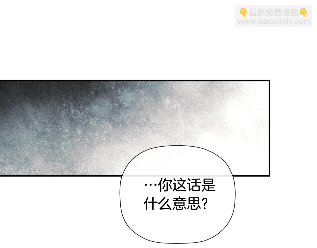 第58话 未婚夫(1/4)-第58话