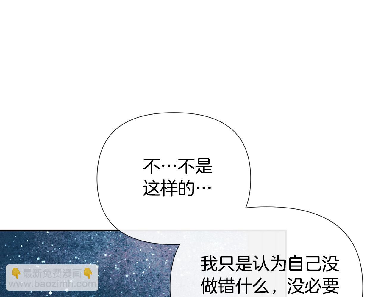 第62话 共舞(1/5)-第62话