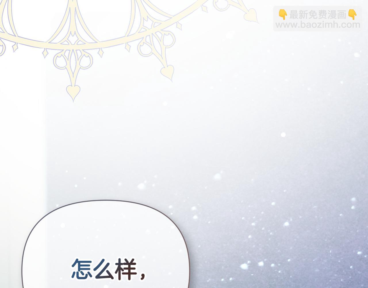 第62话 共舞(1/5)-第62话