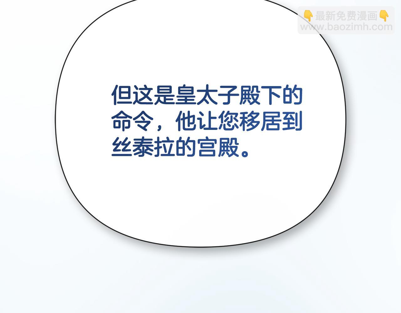 第66话 如此绝情(1/5)-第66话