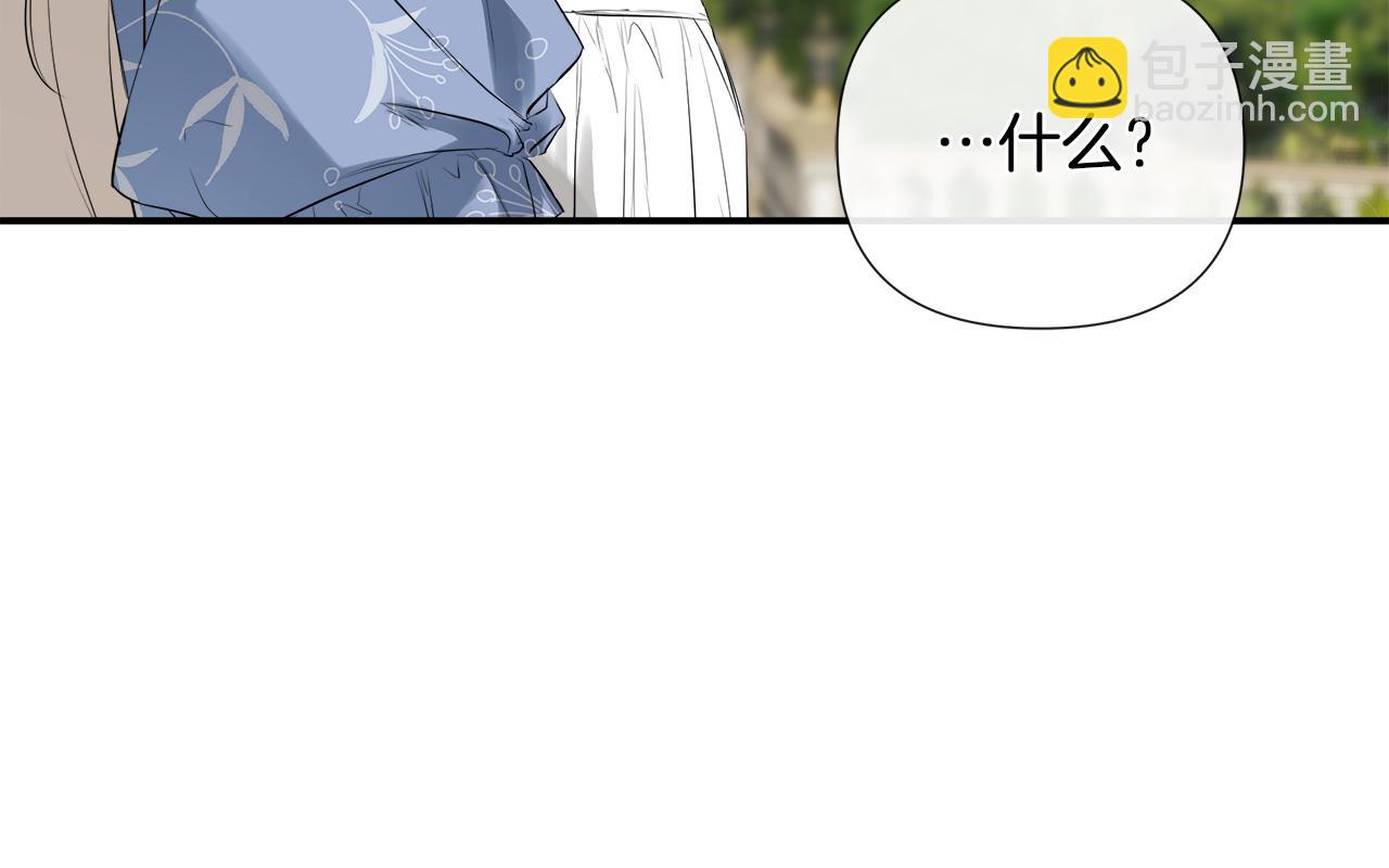 第66话 如此绝情(1/5)-第66话