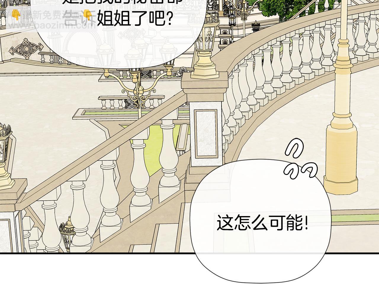 第66话 如此绝情(1/5)-第66话