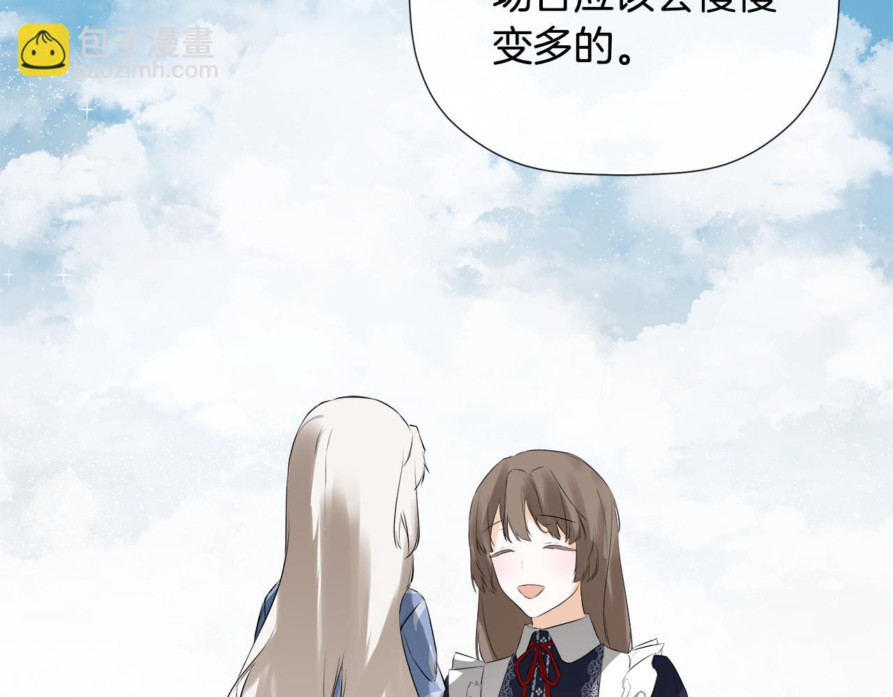 第66话 如此绝情(1/5)-第66话