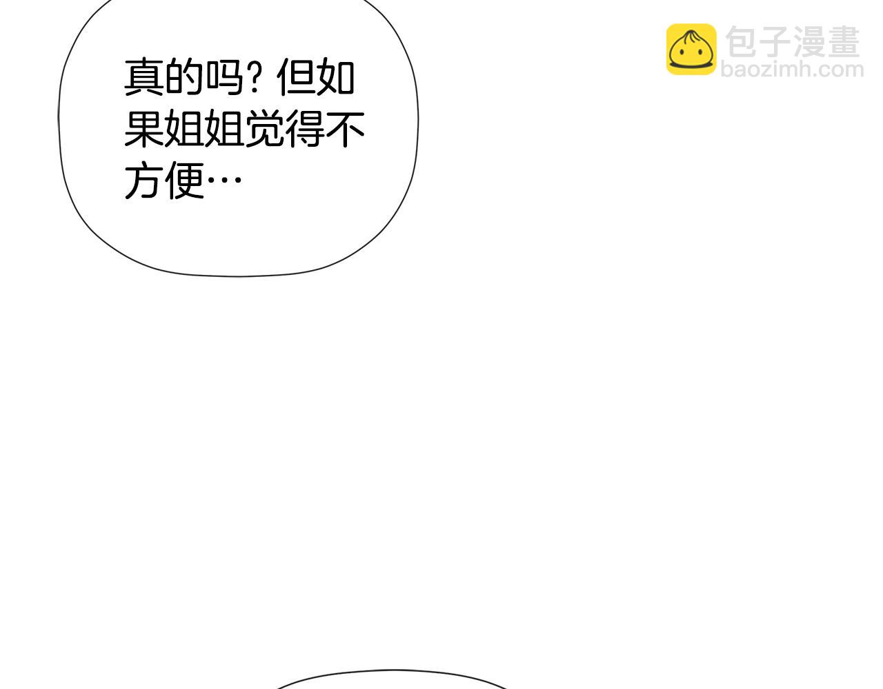 第66话 如此绝情(1/5)-第66话