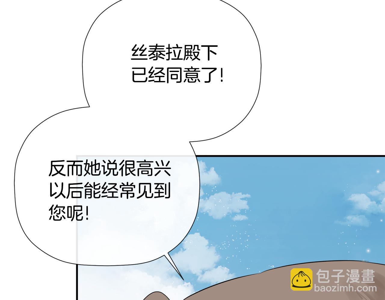 第66话 如此绝情(1/5)-第66话