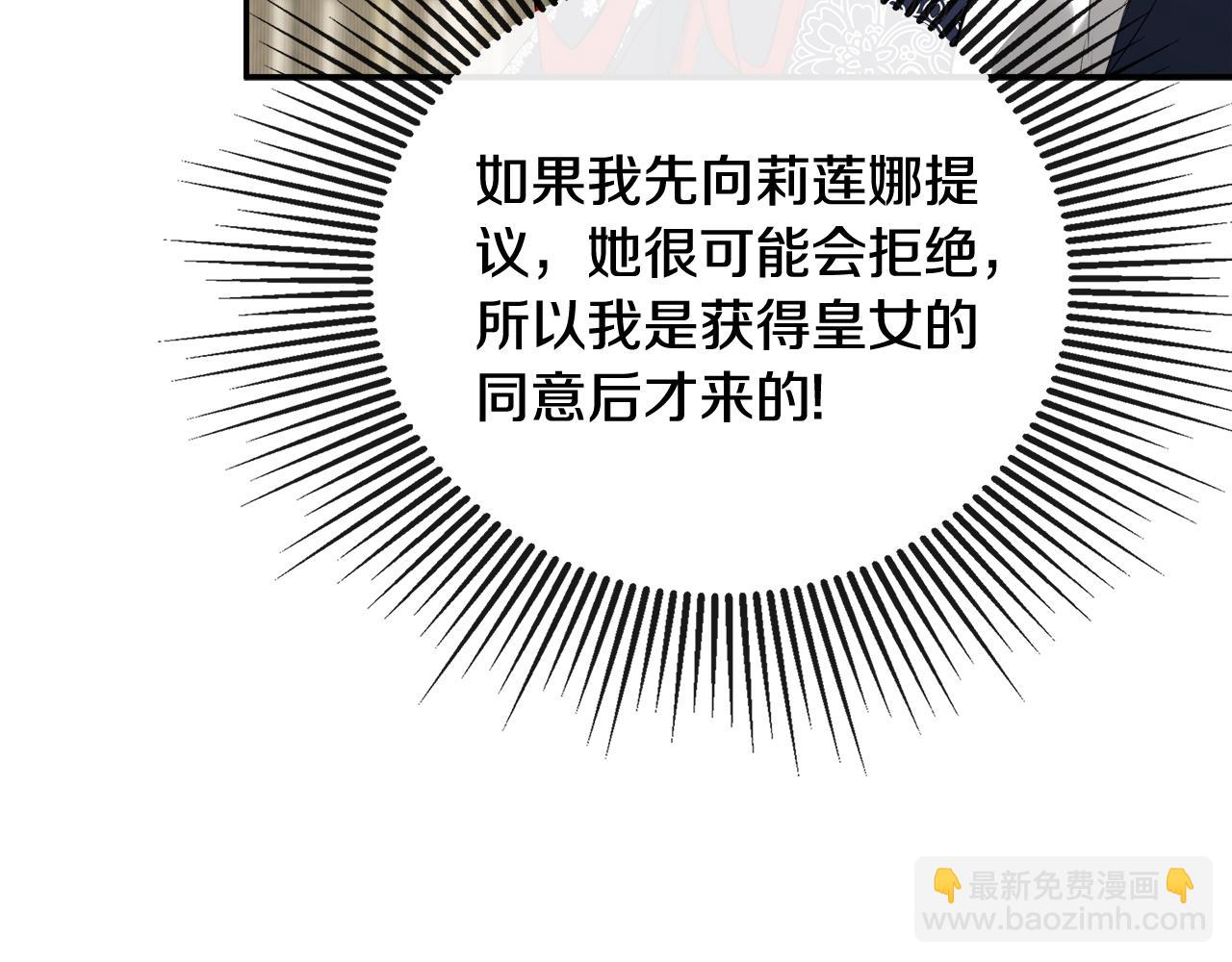 第66话 如此绝情(1/5)-第66话