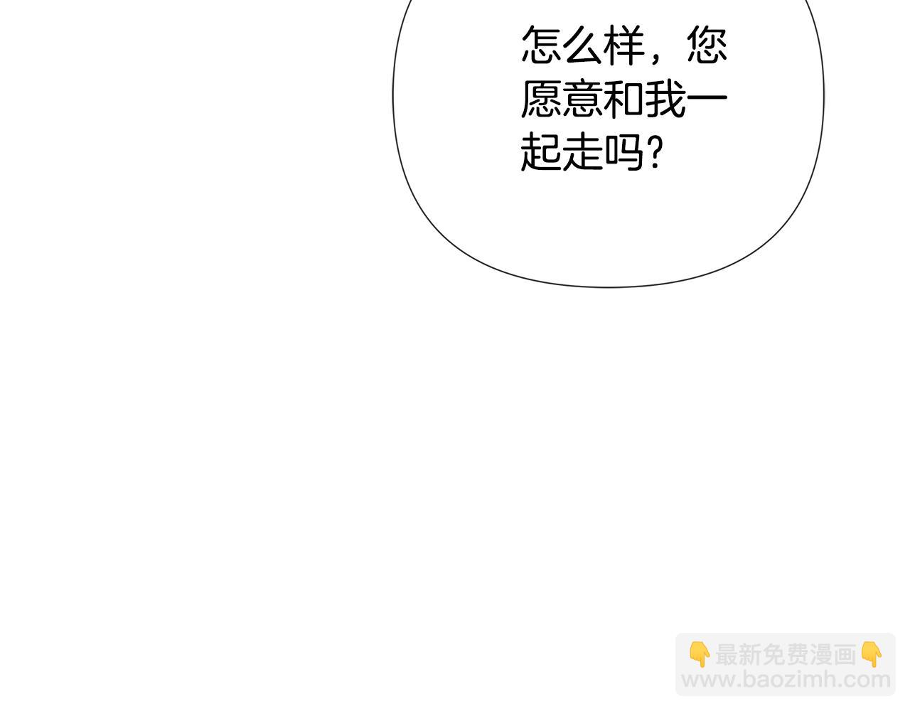 第66话 如此绝情(1/5)-第66话