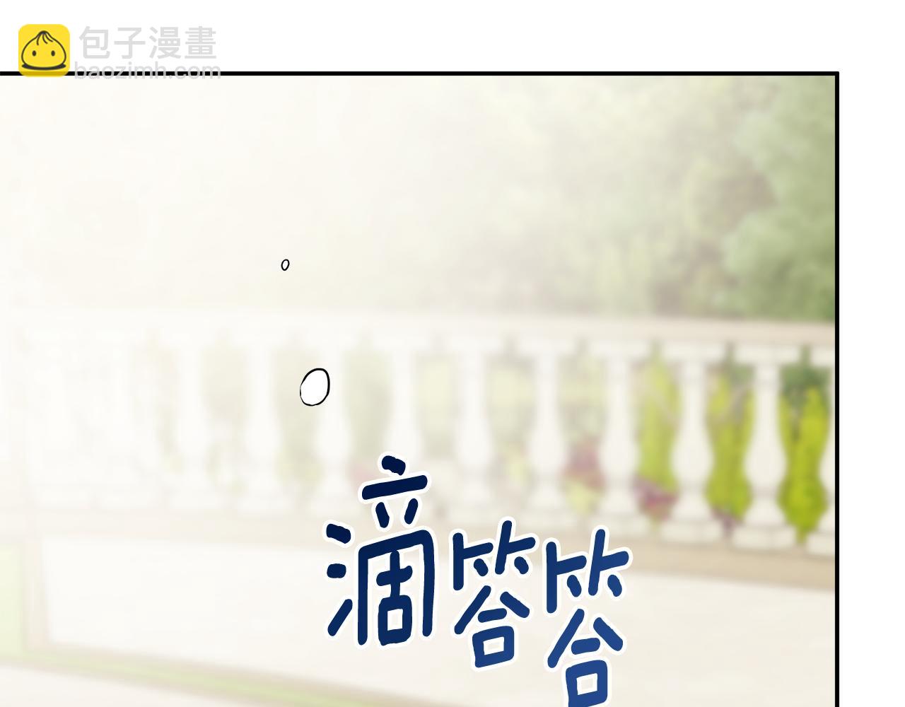 第66话 如此绝情(1/5)-第66话