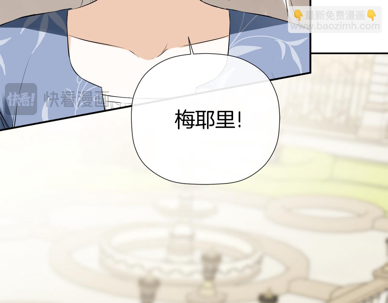 第66话 如此绝情(1/5)-第66话