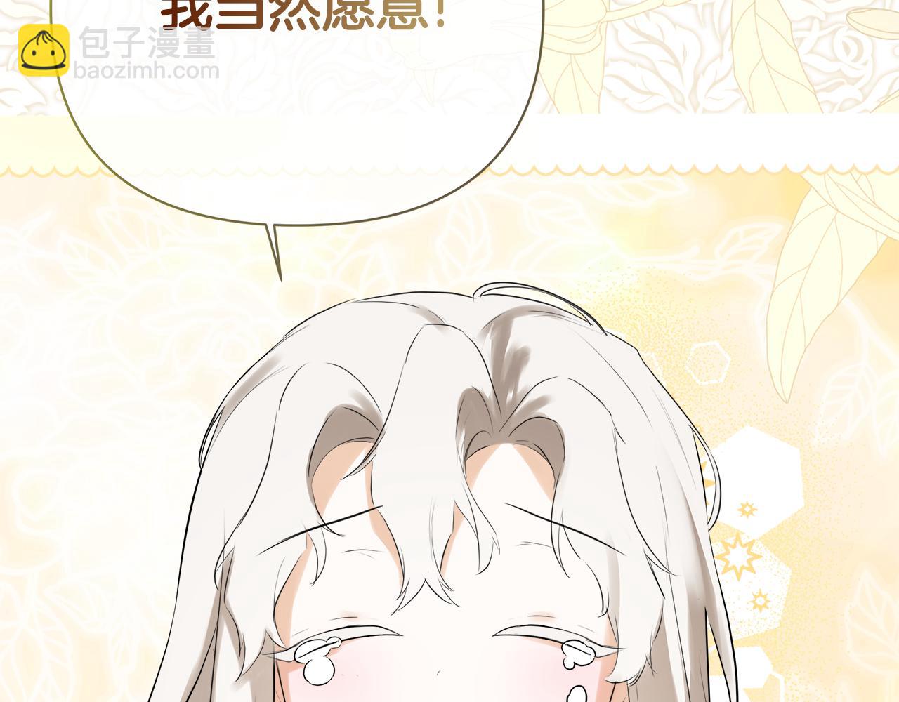 第66话 如此绝情(1/5)-第66话