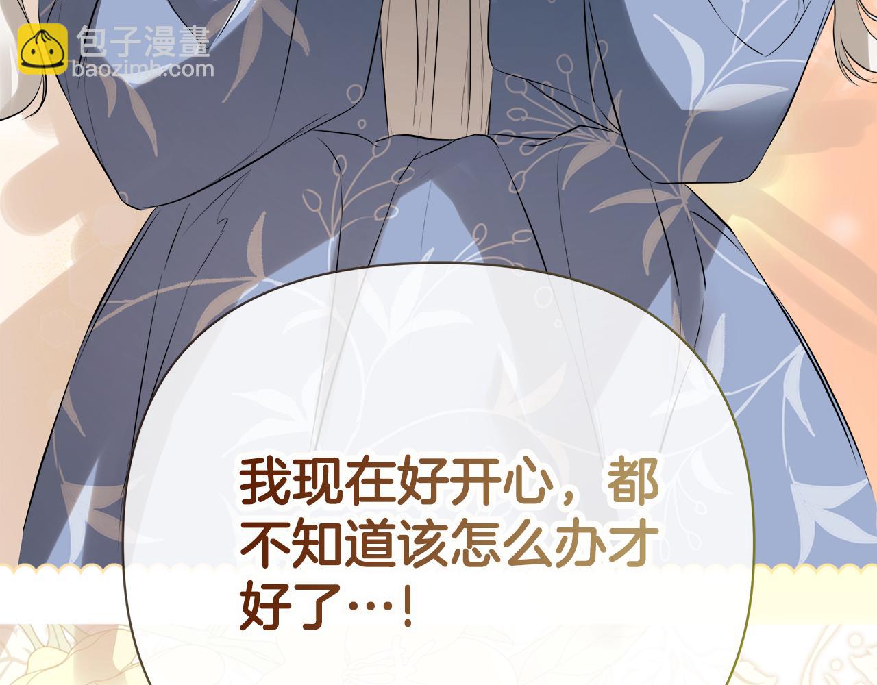 第66话 如此绝情(1/5)-第66话