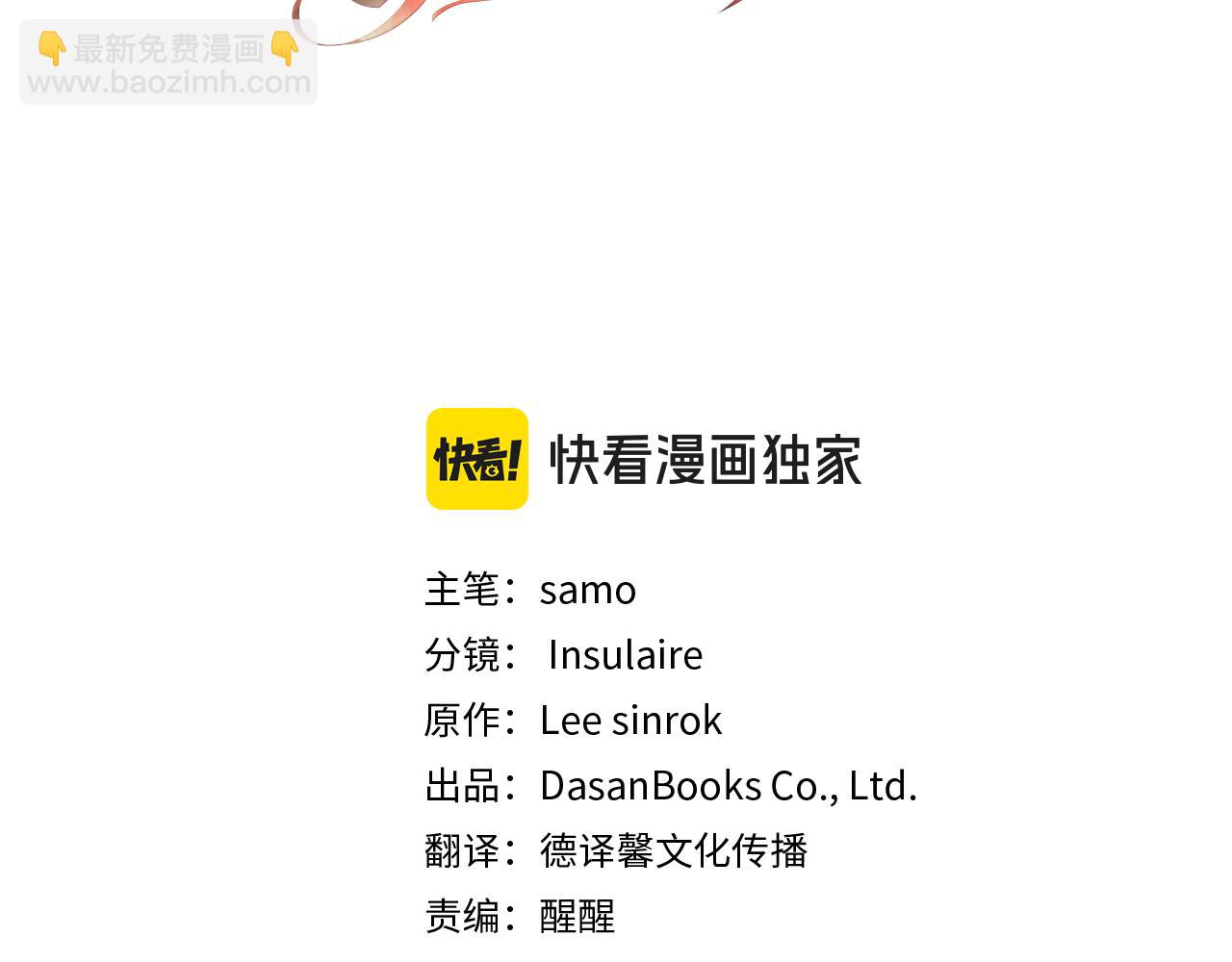 第66话 如此绝情(1/5)-第66话