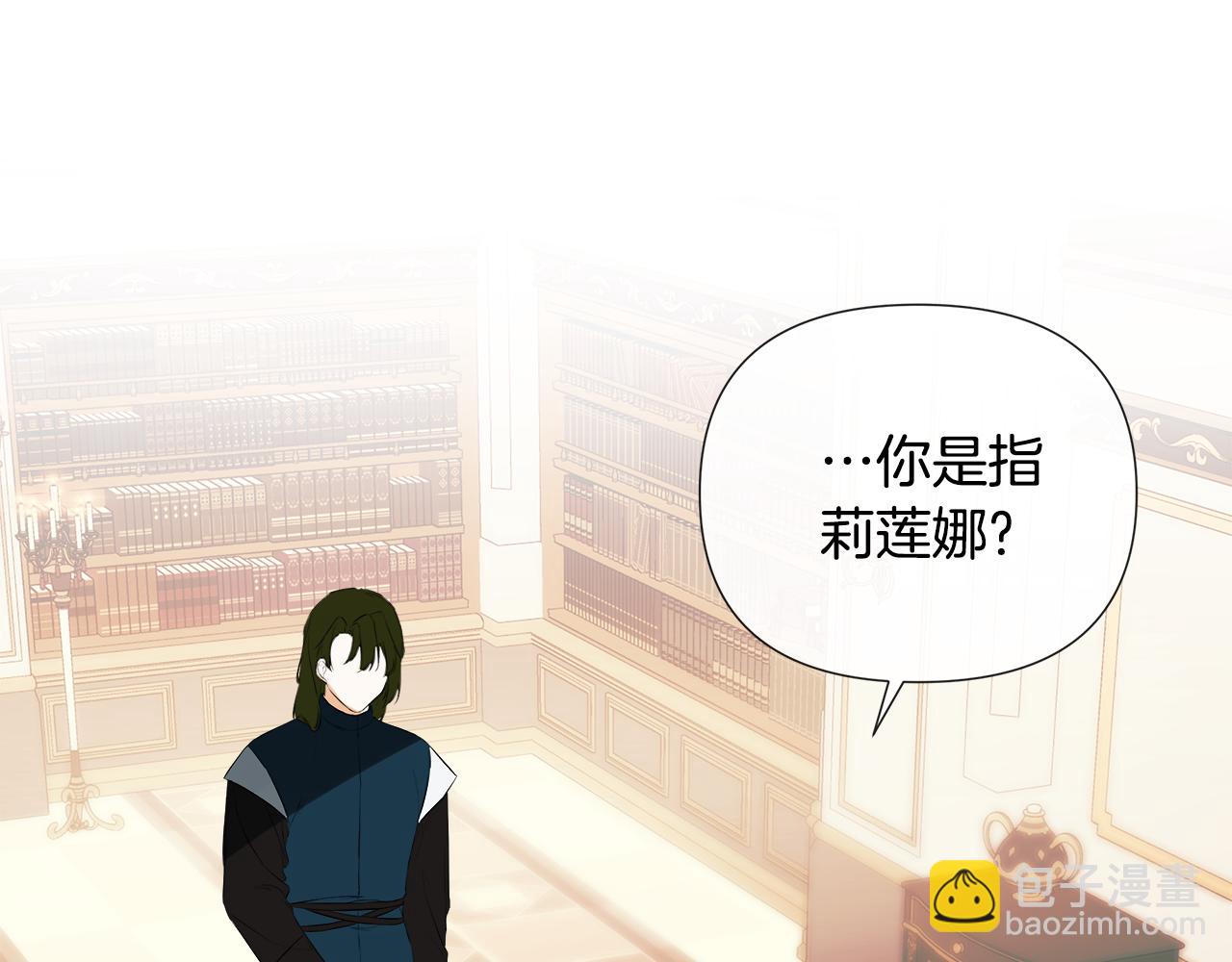 第66话 如此绝情(1/5)-第66话