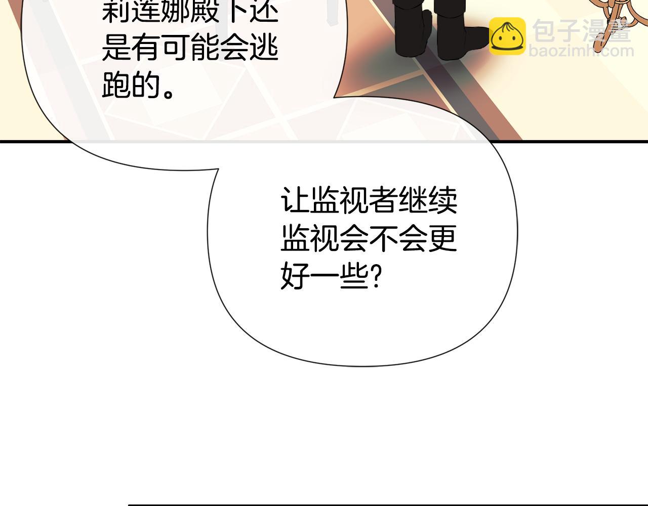 第66话 如此绝情(1/5)-第66话