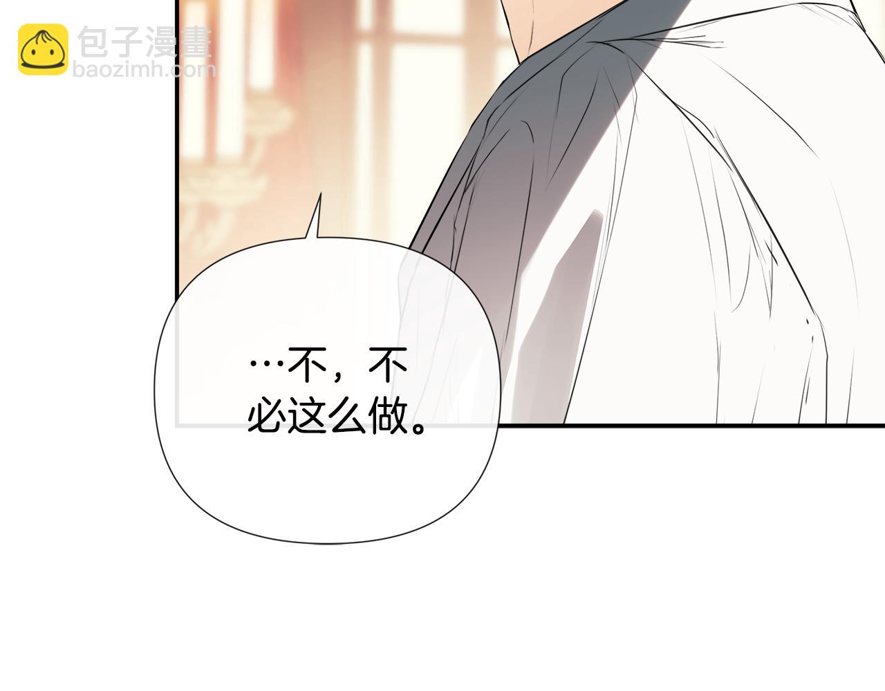 第66话 如此绝情(1/5)-第66话