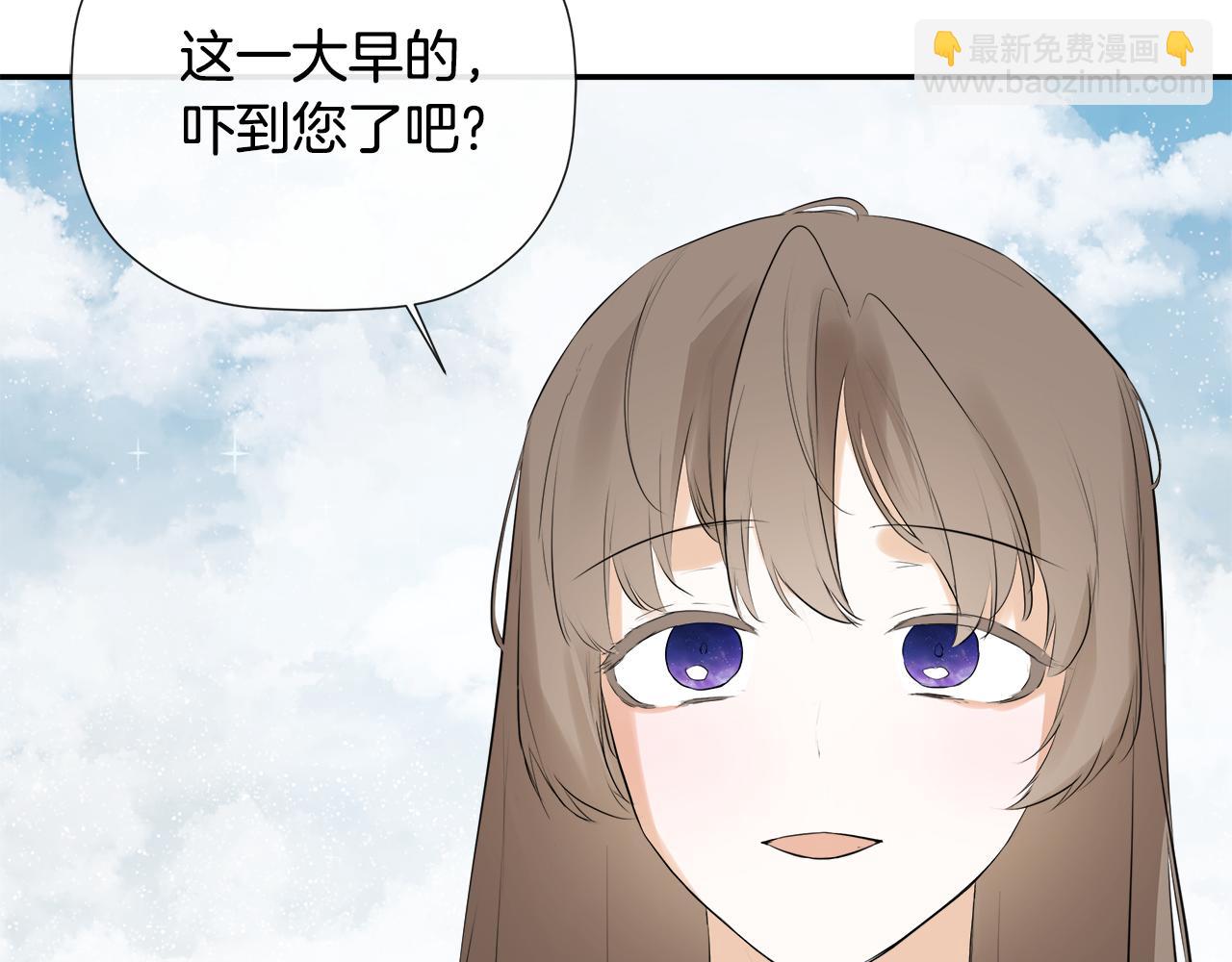 第66话 如此绝情(1/5)-第66话