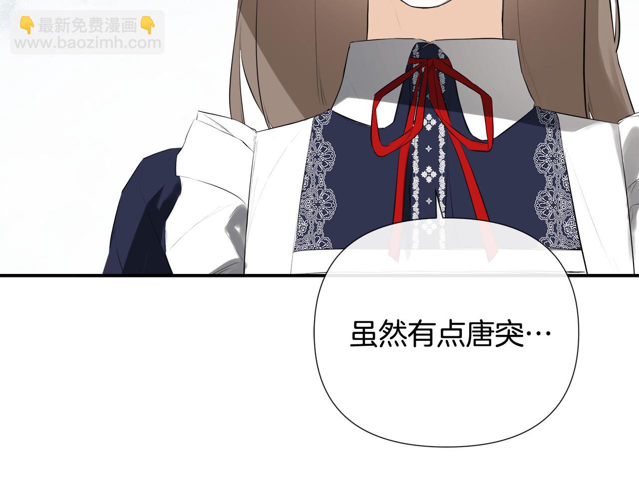 第66话 如此绝情(1/5)-第66话