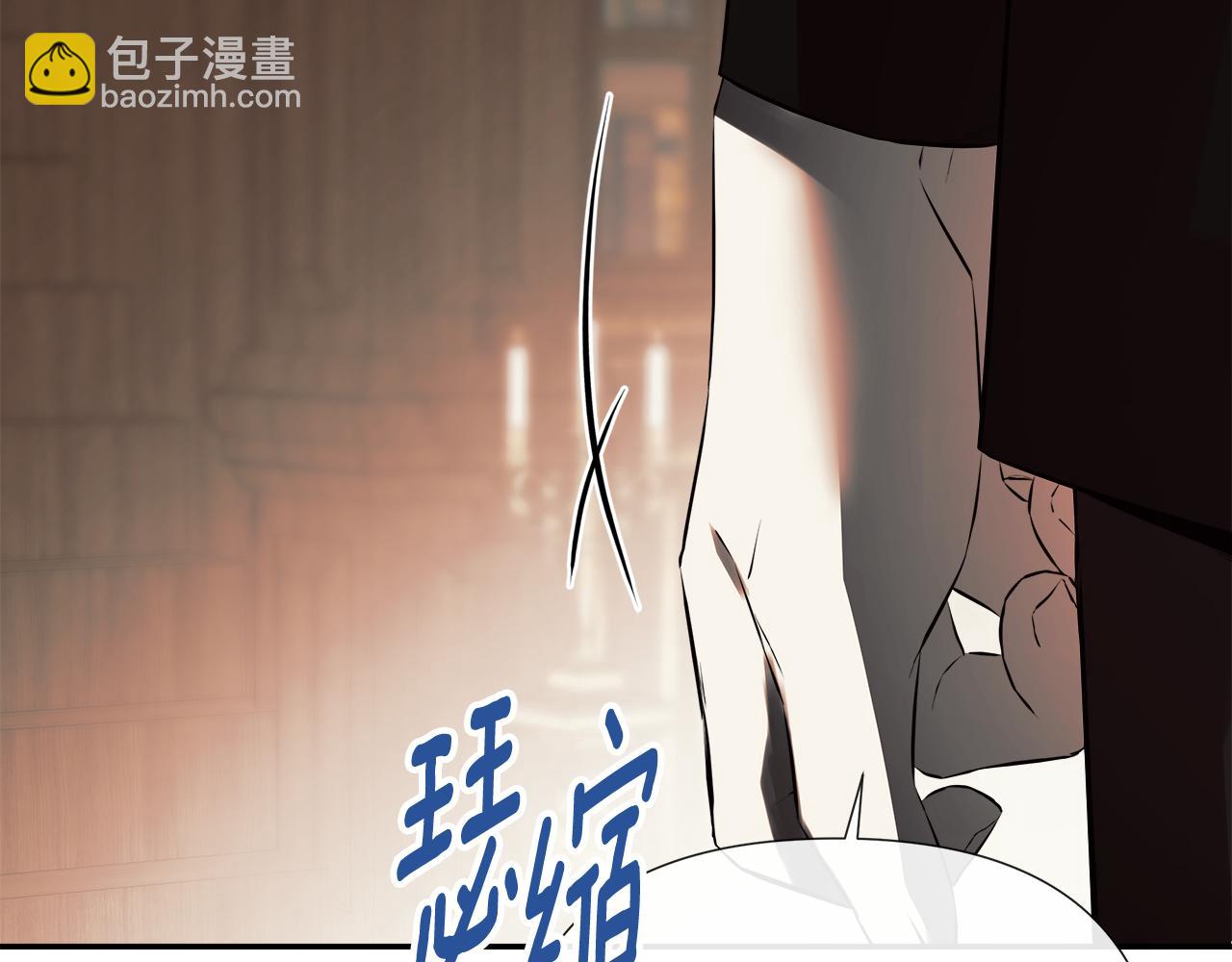 隱藏男二纏上我 - 第67話 唯一能做的事(1/5) - 5