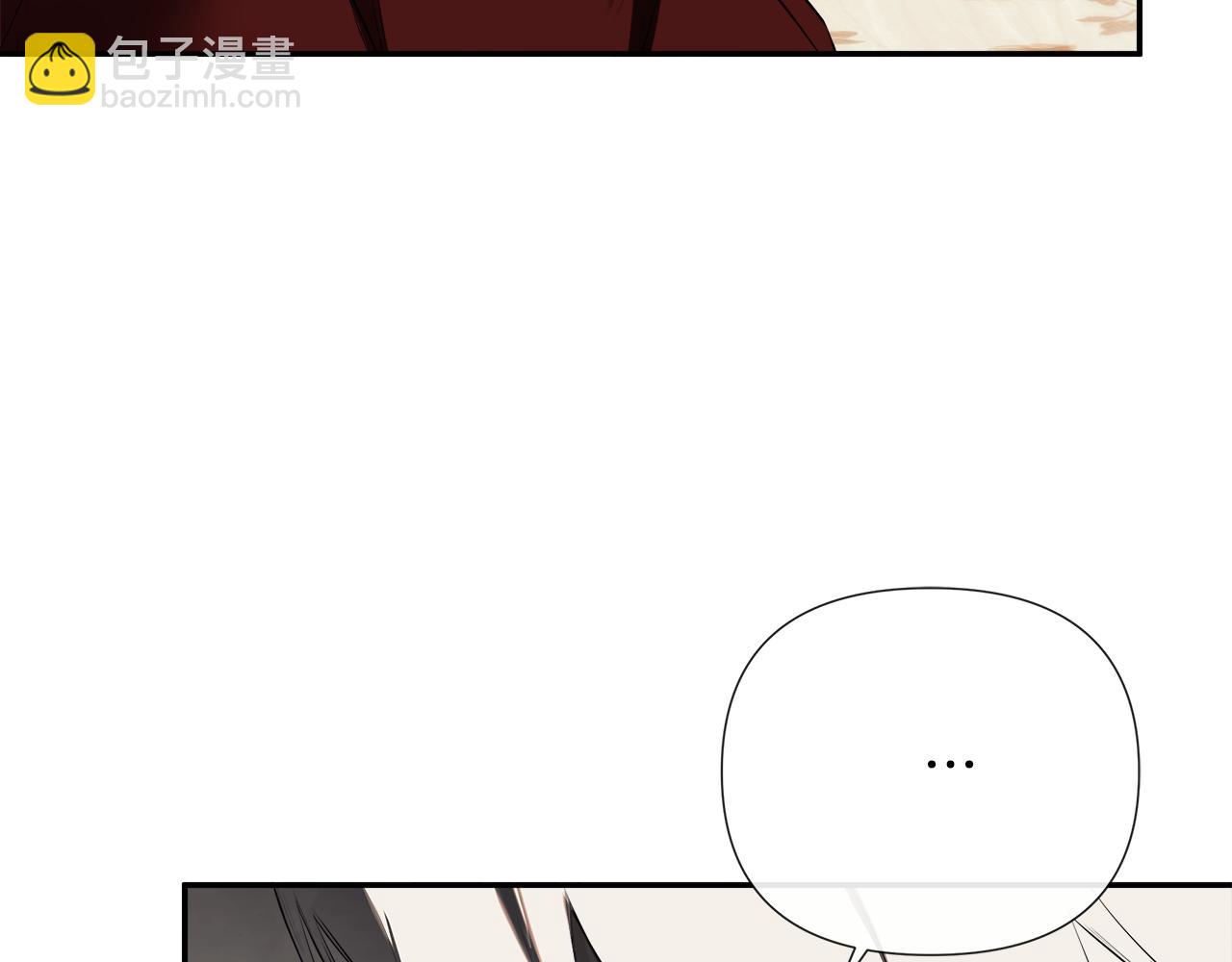隱藏男二纏上我 - 第67話 唯一能做的事(1/5) - 1