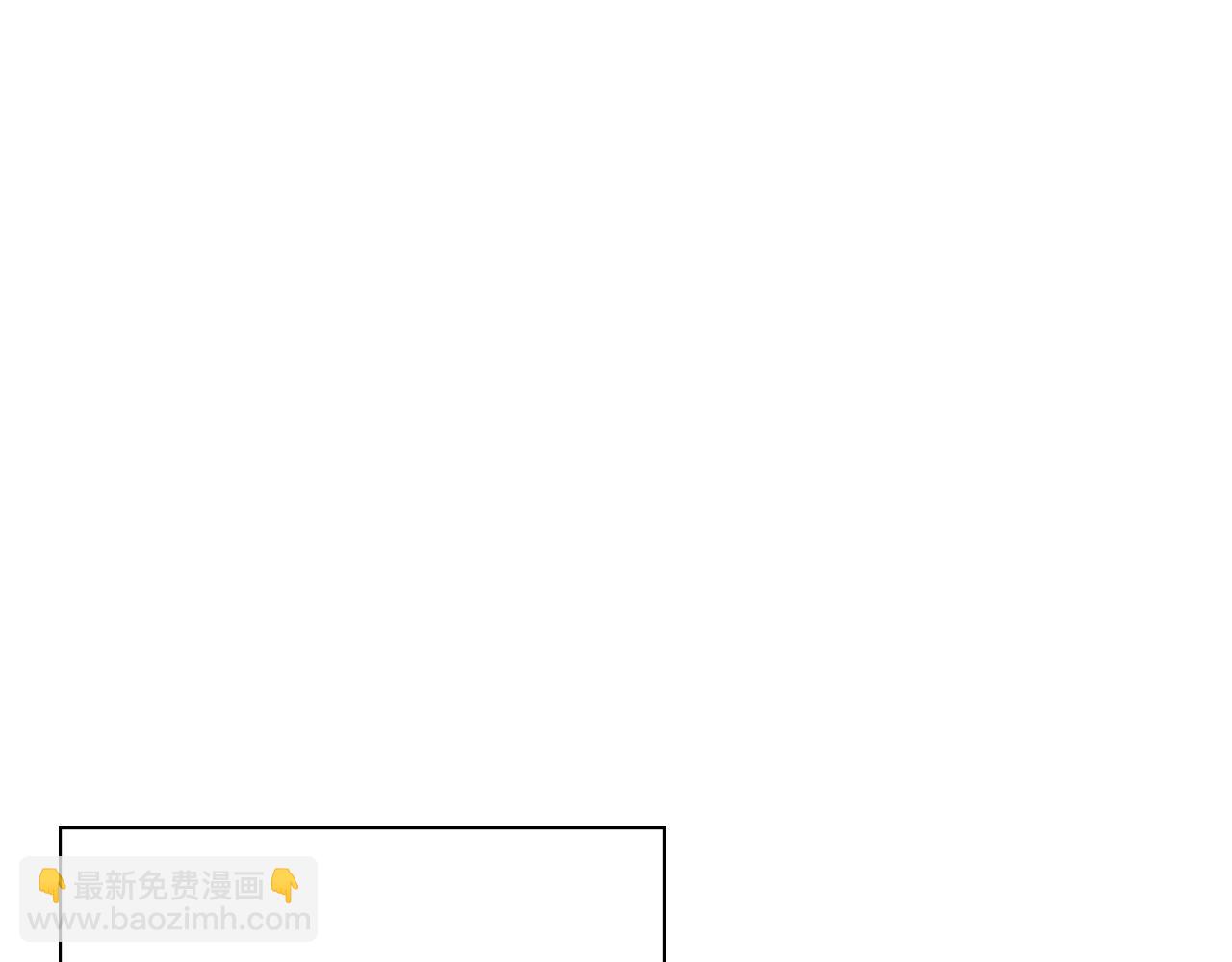 隱藏男二纏上我 - 第67話 唯一能做的事(1/5) - 8