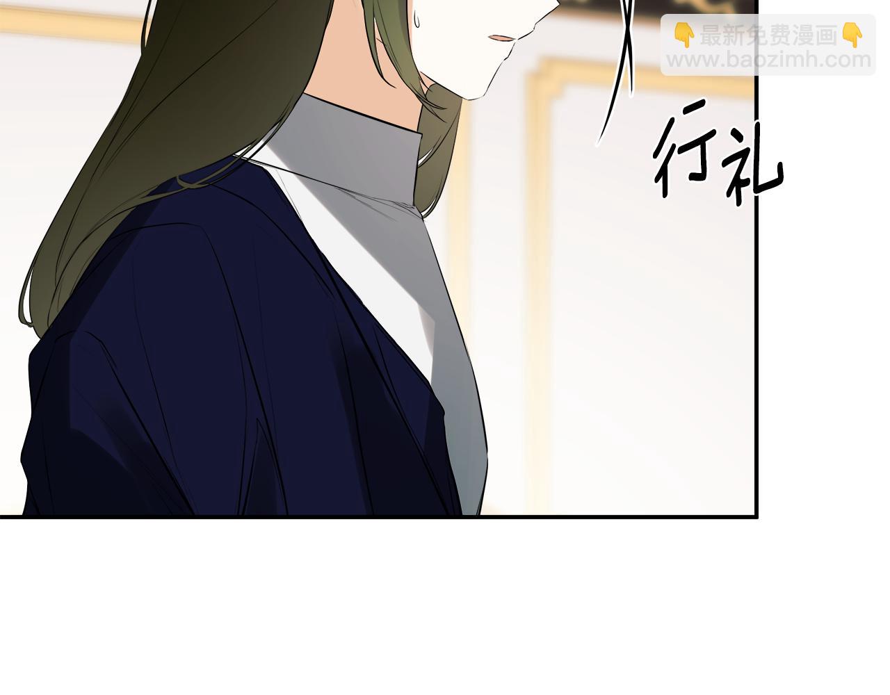 隱藏男二纏上我 - 第70話 是愛情嗎？(1/4) - 6