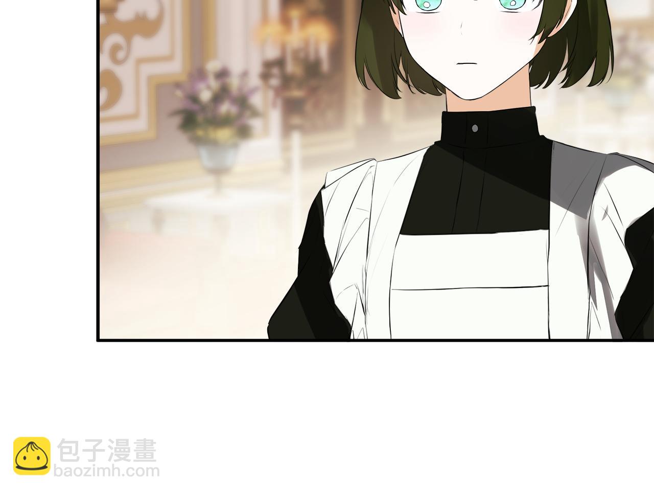 隱藏男二纏上我 - 第70話 是愛情嗎？(1/4) - 3