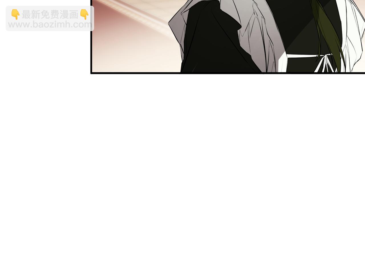 隱藏男二纏上我 - 第70話 是愛情嗎？(1/4) - 4
