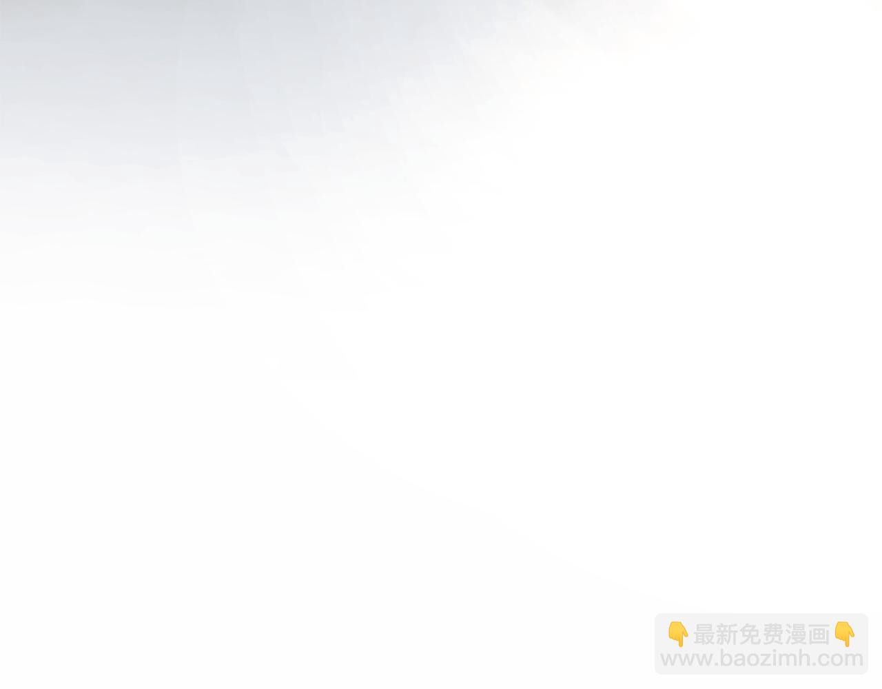 隱藏男二纏上我 - 第70話 是愛情嗎？(1/4) - 1
