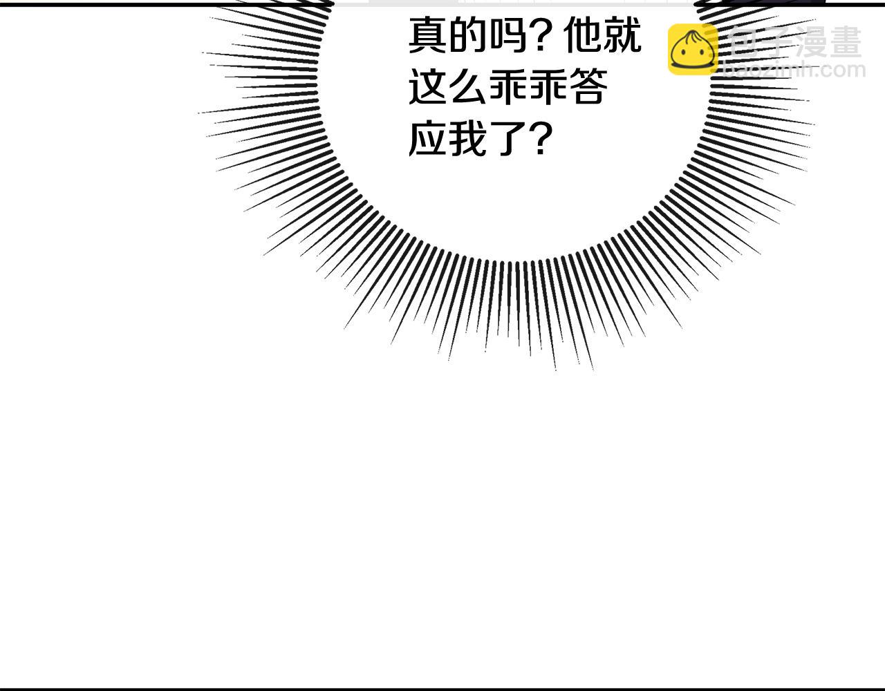 第72话 新契约(1/4)-第72话