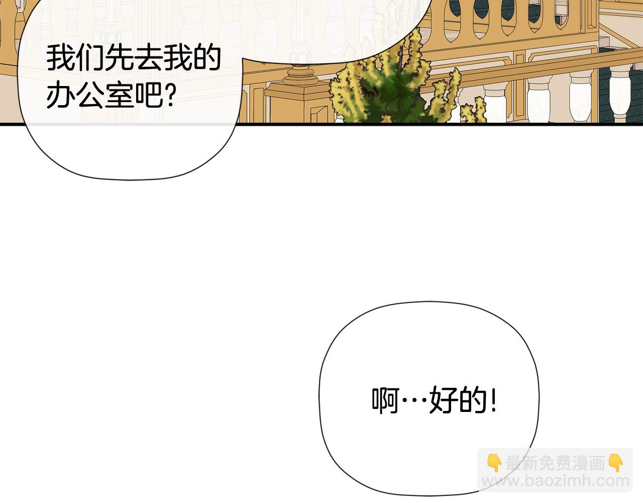 第72话 新契约(1/4)-第72话