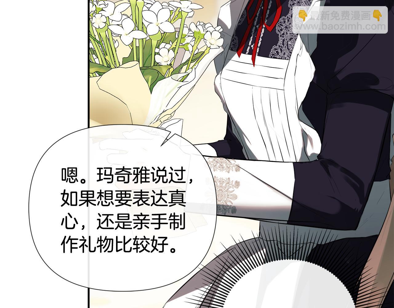 第72话 新契约(1/4)-第72话