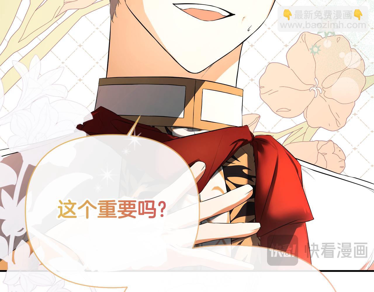 第72话 新契约(1/4)-第72话