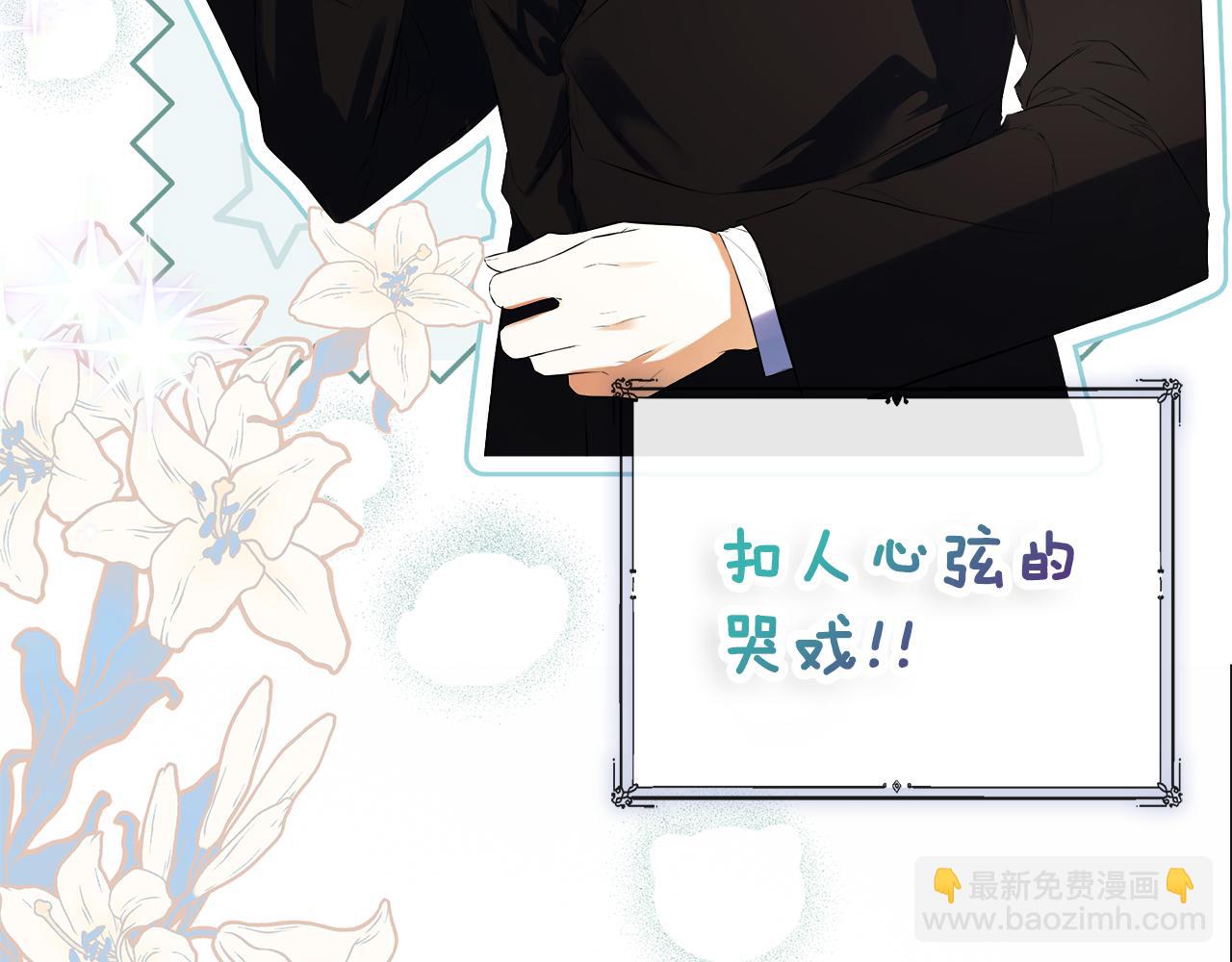 第72话 新契约(1/4)-第72话