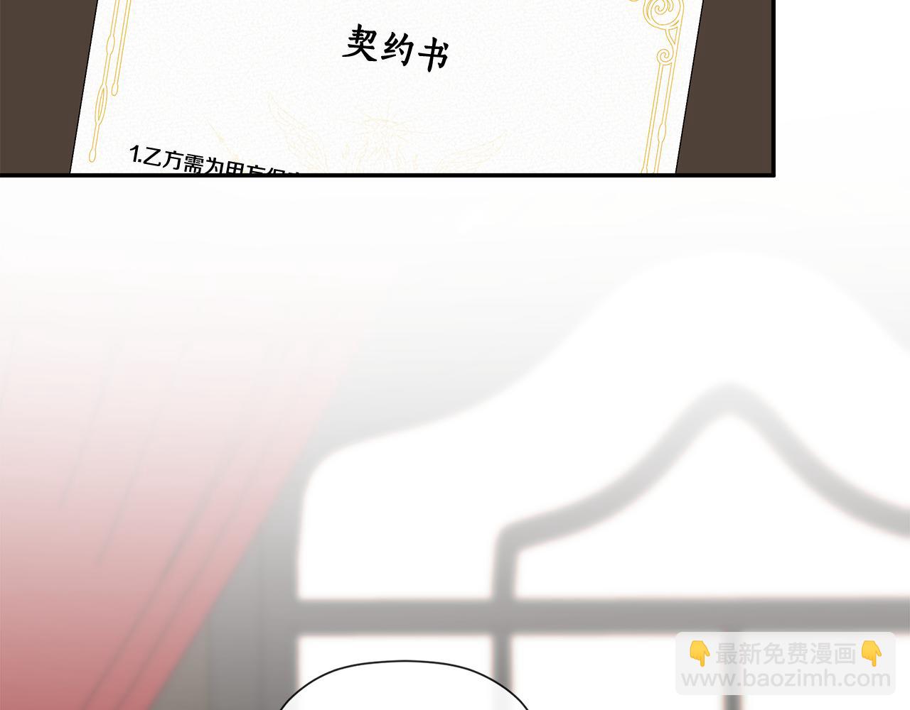 第72话 新契约(1/4)-第72话