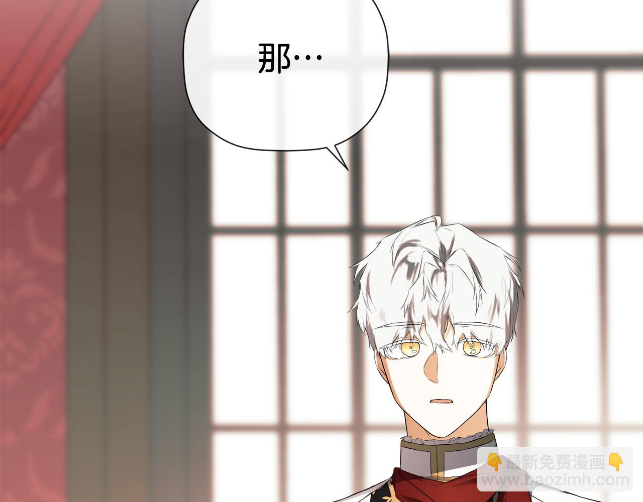 第72话 新契约(1/4)-第72话