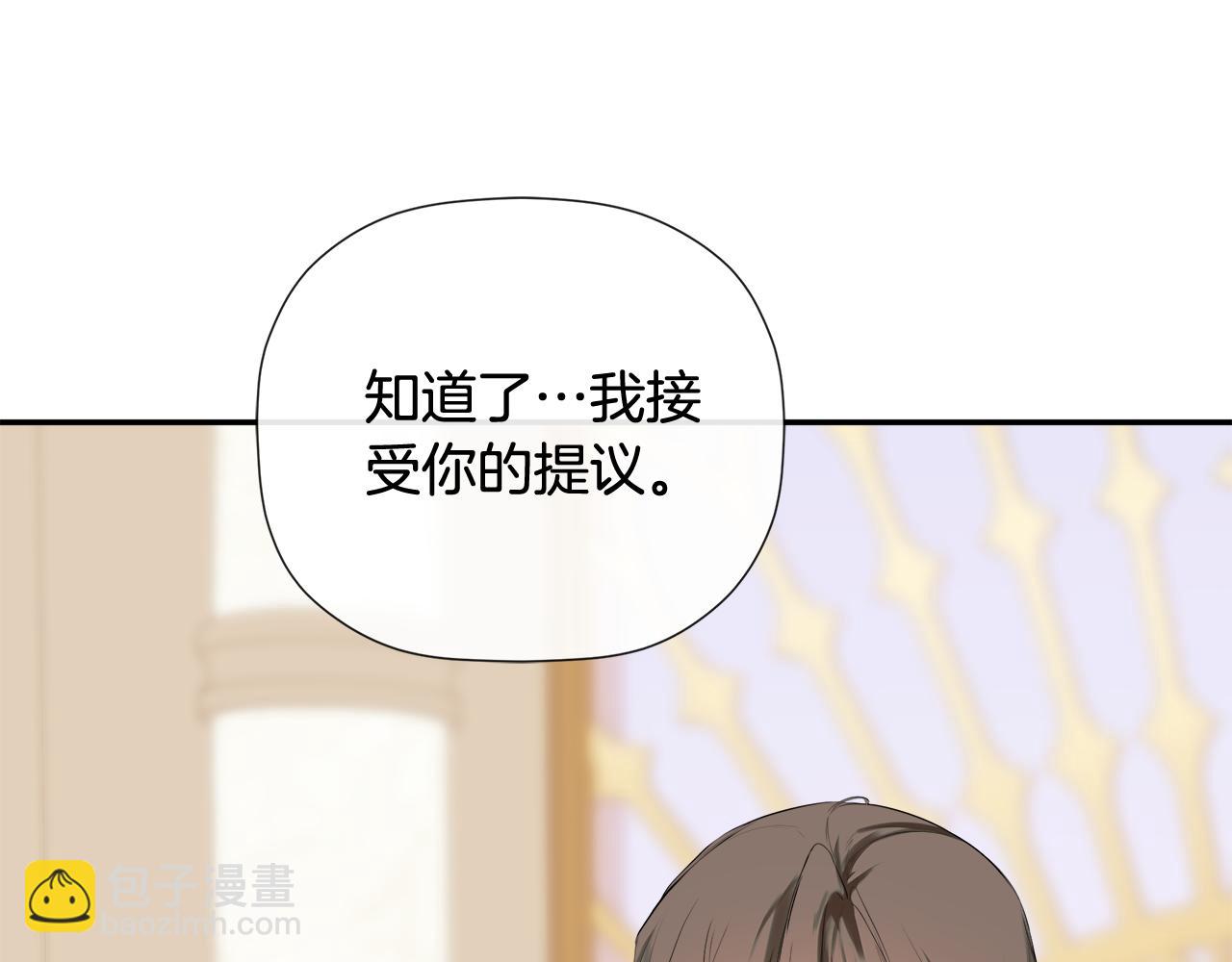 第72话 新契约(1/4)-第72话