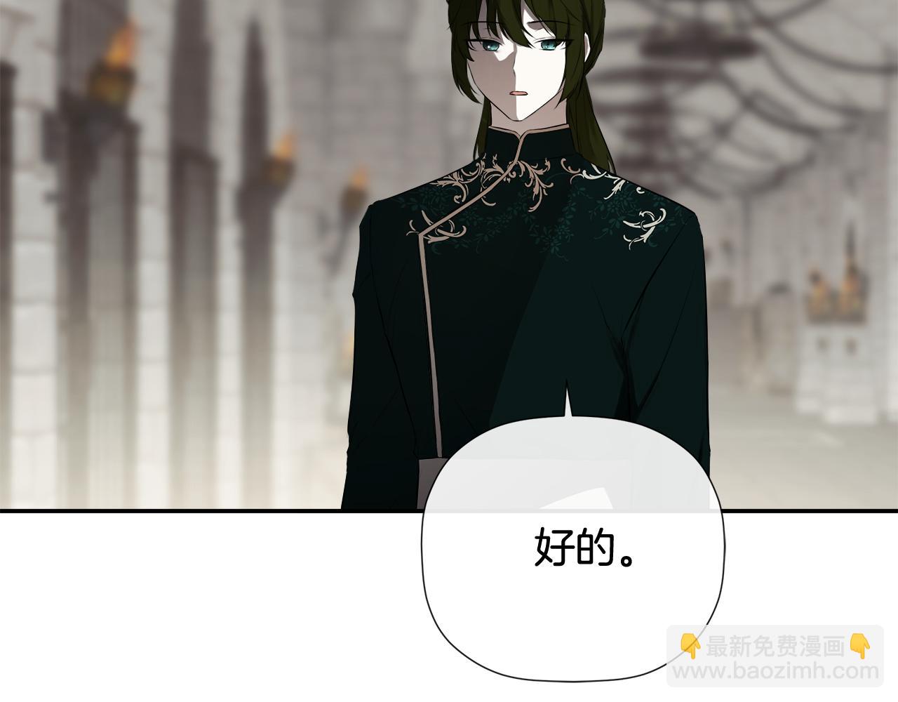 第74话 神女(1/4)-第74话