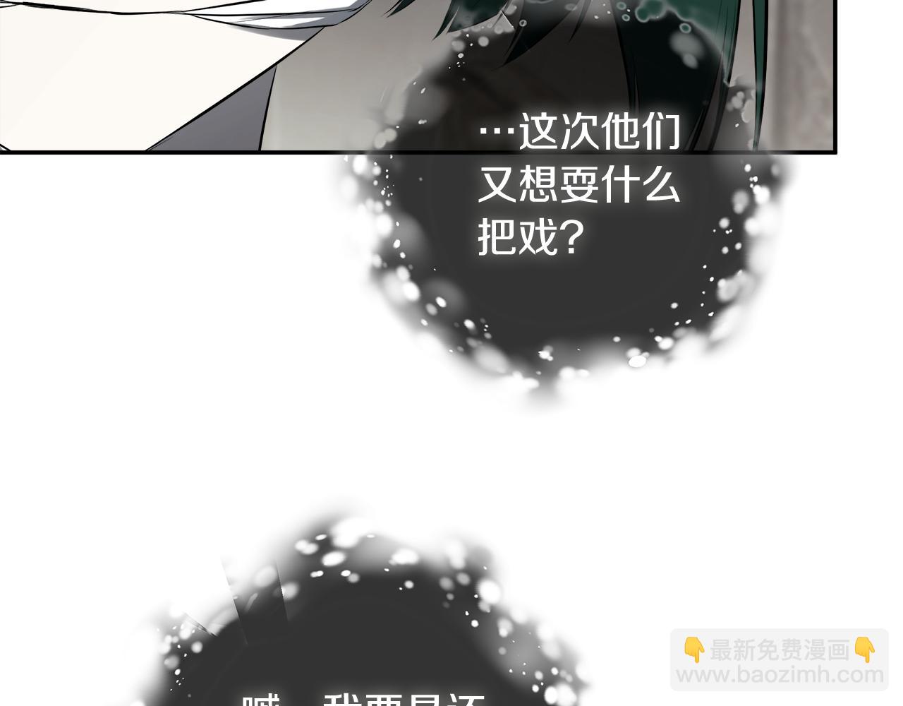 第74话 神女(1/4)-第74话